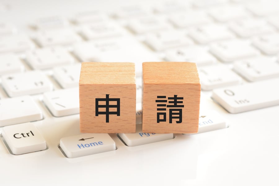 ドローンの飛行申請