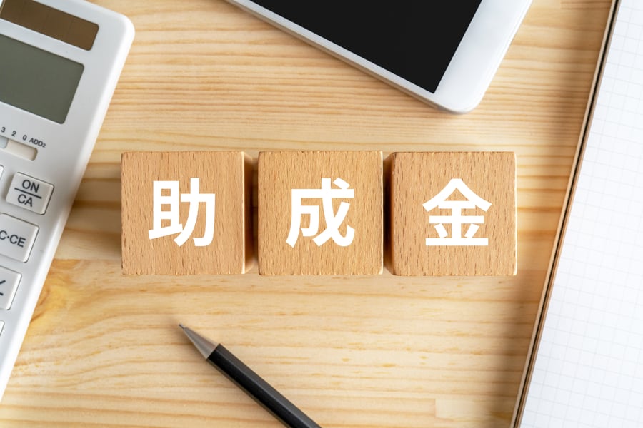 農業用ドローン 補助金